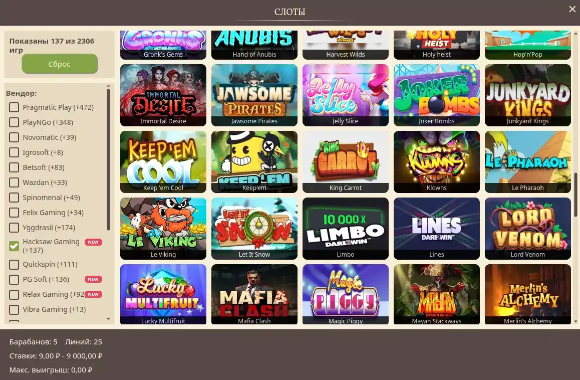 Интерфейс личного кабинета Cactus Casino